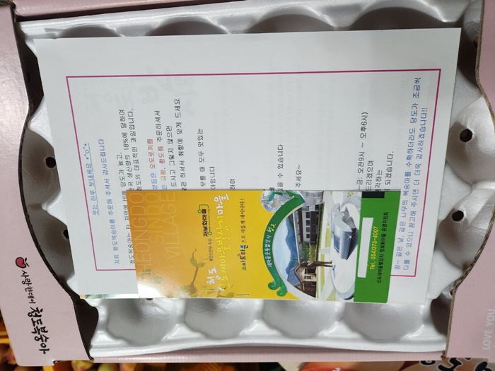 df421c08c5370078acb979b8c85fa300_1722559749_5937.jpg